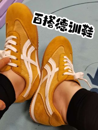 穿上这双德训鞋,我现在平板支撑打卡都是保持在3分钟以上。穿上舒服,柔软又透气。这20几块钱真的花值了,姐妹们如果还是这个价,赶紧入吧#宝藏鞋子#德训鞋 #透气网鞋 #鞋子好穿又百搭
