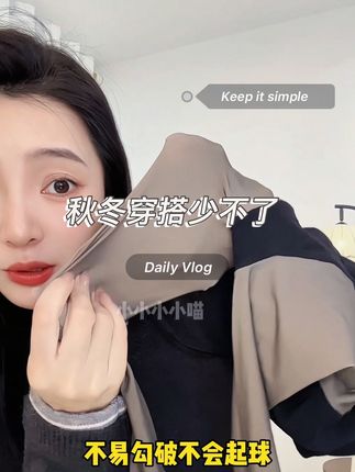 秋冬穿搭怎么能少得了它#光腿神器 #袜子控 #百搭显瘦 #打底裤 #强烈推荐