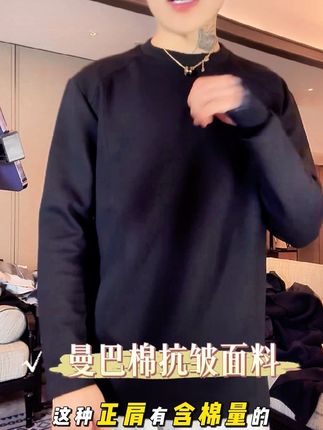 270g曼巴棉cleanfit美式解构拼接长袖t恤男秋季宽松圆领套头卫衣#品质男装 #男生穿搭日记 #打底衫搭配 #气质范 #种草好物推荐