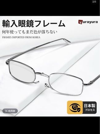 日本yurayura超轻老花镜折叠便携高清远近两用防蓝光眼镜#好物推荐🔥 #高清老花镜 #防蓝光眼镜 #可折叠 #生活必备 @DOU+小助手 @DOU+上热门