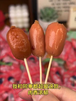 试试 80 粒的口水娃小肉枣#方便携带 #好物推荐🔥 #零食推荐 #追剧小零食推荐