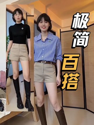 想推给全世界的姐妹,因为它真的很好看很百搭,重点是超便宜,质感巨好