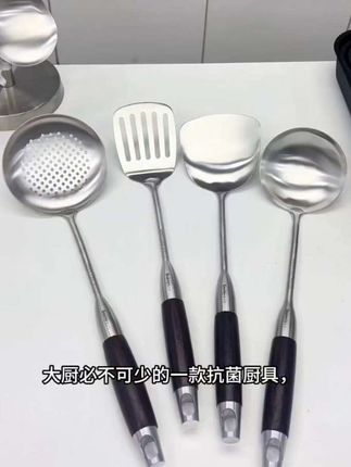 德国蘑菇铲316不锈钢锅铲食品级家用炒菜铲子木柄把加厚铁铲炒勺#勺子 #厨房好物 #厨房好物