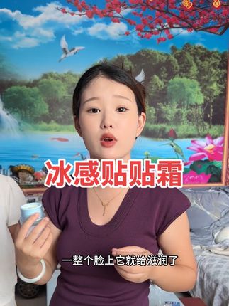都说让我给大姐改造改造,先从俺姐的底妆怎么服帖开始吧#婚后日常