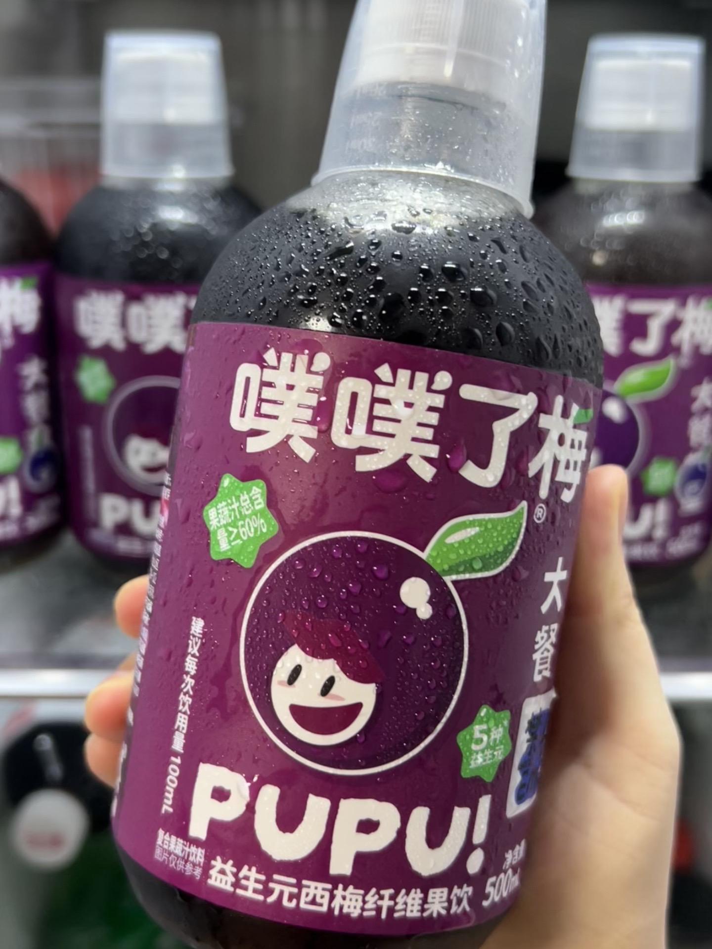 千万别喝西梅汁,不然你会体会到肚子咕噜咕噜的,一天五六次跑厕所的感觉!根据个人体质来喝!记住一定要回家再喝!#西梅汁 #益生元西梅汁 #亲测分享 #秒燃西梅汁 #大餐