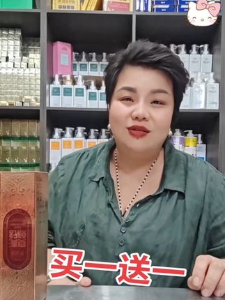 #氨基酸洗面乳 #净颜洗面乳 #舒缓洗面乳 #好物分享