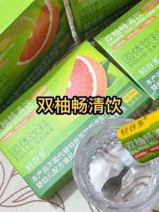 关键是挺好喝,这味道我挺喜欢的。#仙女都在喝什么