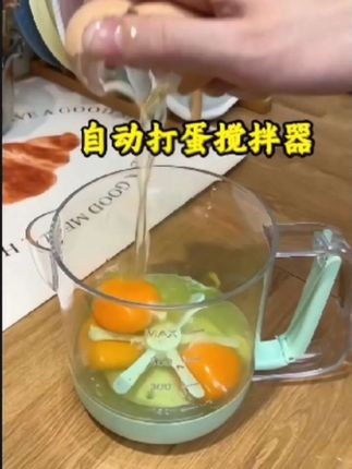 全自动电动搅拌器厨房淘米打蛋搅拌免手洗打发便捷淘五谷杂粮神器#厨房好物 #电动搅拌器#淘米#打蛋免手洗#使捷方便