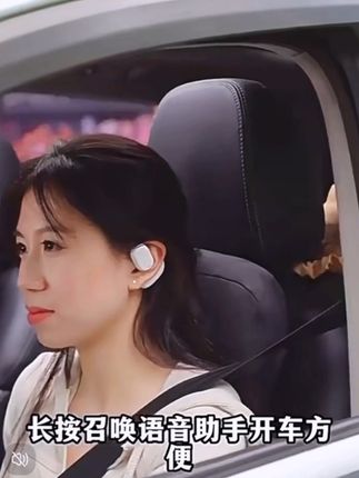 #耳挂式蓝牙耳机 #无线蓝牙耳机 #不入耳耳机 #数码科技 @D0U+上热门