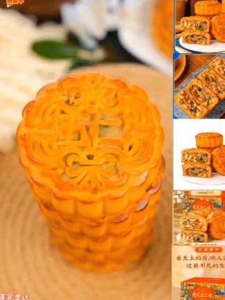 吃了那么多#月饼,还是#老式五仁月饼百吃不腻,真的太香了!#美食 #好吃到爆 #零食推荐 #舌尖上的味道