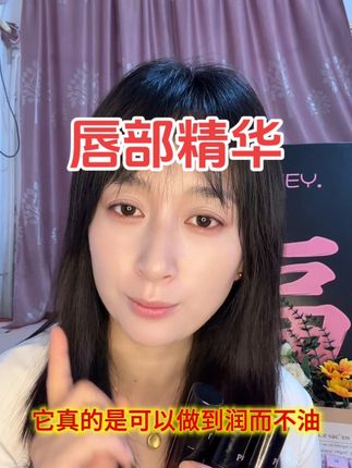 #Puco 家的这款04号色是我的最爱,#美妆好物 #口红推荐 #美妆种草 #平价彩妆