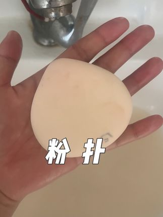 不怕粉扑吃粉,能吐出来才是好粉扑~#沉浸式洗粉扑 #粉扑 #棉花糖粉扑 #茉语粉扑 #粉扑推荐