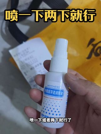 就是把信息抹掉痕迹的