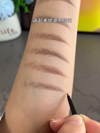 我也不想买啊,可是它个位数到手十支啊,姐妹们还 不赶紧冲#眉笔 #防水防汗不晕染 #新手眉笔推荐#美妆#教你画眉毛