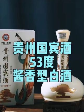 精选好酒活动不断#白酒推荐 #酒#好酒推荐 #好酒送到家