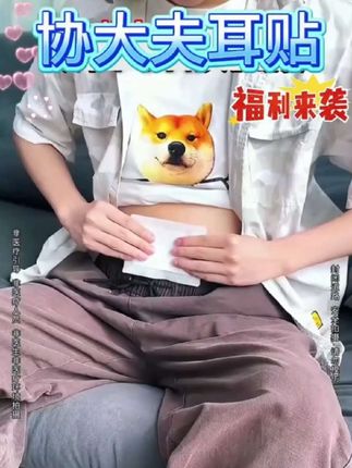 #好物推荐🔥 #养生#国货