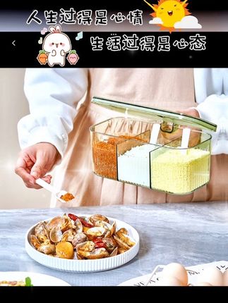 #创作灵感 调料盒组合套装一体多格的厨房家用调味罐,味精盐胡椒收纳调料罐#美观实用 #强烈推荐 #收纳整理 #厨房好物 @巨量千川
