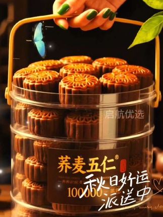 荞麦面月饼#太好吃了 #传统糕点 #我要上热门 #好吃到爆 #新鲜出炉