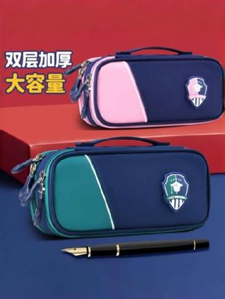 #学生必备 #文具盒 #学生笔盒 #开学必备 #超便宜超划算