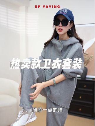 1. 这裤子好舒服呀#懒人必备 #显高显瘦 #懒人必备 #休闲裤
