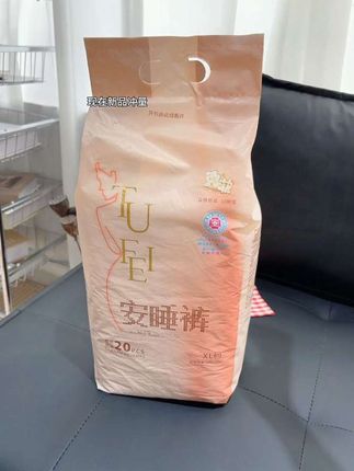 终于有人懂胖公主和产后大肚肚的痛了,这个大码安睡裤,直接拿捏~兔菲大品牌 姐妹们闭眼囤#大码安睡裤 #太好用了吧 #姨妈期必备