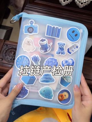#产检 完的单子要提前收纳好,方便大白查看前后做对比,可以准备一款这样的带拉链的#产检收纳册 拉上很稳当,装啥都不怕掉#孕妈 #孕检 #一个身体两个心跳