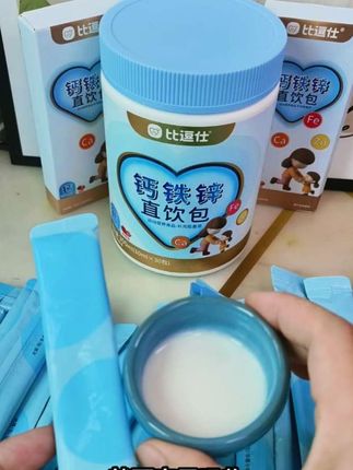 终于等到#比逗仕钙铁锌 的活动啦,聪明的妈妈都在给娃喝, 一次补三种营养,酸甜草莓味,孩子很喜欢,携带也方便#液体钙铁锌 #母婴好物 #宝宝营养