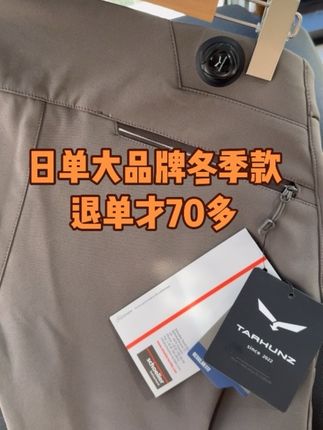 喜欢的捡个漏吧#简约大气 #加绒保暖 #外贸出口 #休闲裤 #男装裤子