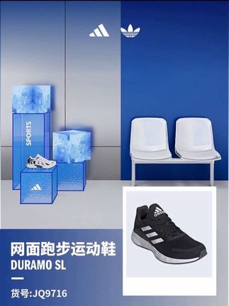 宽鞋楦基础款 脚胖跑步不挤痛 #阿迪达斯 #adidas #秀出我的夏日户外穿搭 #阿迪达斯鞋子 #跑鞋推荐