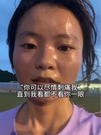 慢慢做,直到成功 #减肥 #跑步 #跑步治愈一切 #日常分享 #努力成为更好的自己