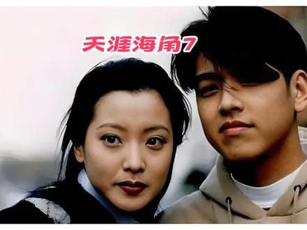 明浩对晓希的“爱”让晓溪如何面对世俊