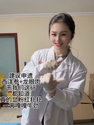 夜班轻松拿捏 摆脱班味儿!#护士懂护士#夜班