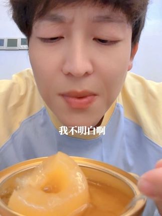烤梨好吃