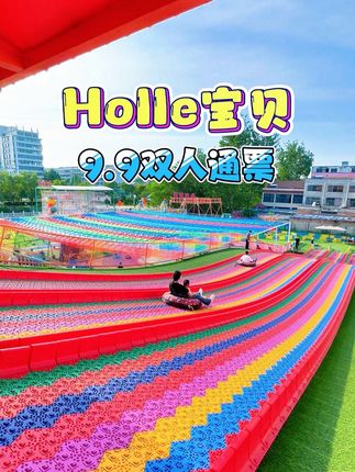 #鹿邑 投资100万打造的豪华亲子乐园!9.9双人畅玩一整天!8000m²超大场地快冲呀~#遛娃好去处 #小城寻乐记 #亲子乐园 #周末去哪玩