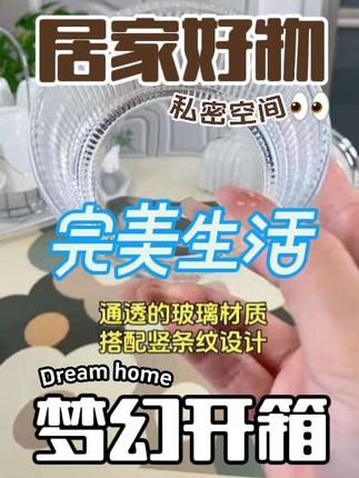 圆形锤纹玻璃碗,四季皆宜#美食分享