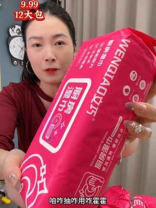 #湿巾 #厨房湿巾 #厨房好物 #湿巾推荐 #工厂直发