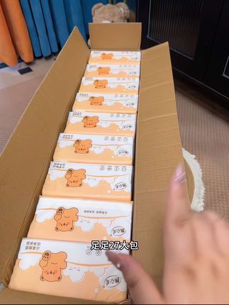 我的天!这到底是砖头还是抽纸啊!也太瓷实了吧 可爱包装摆哪都好好看!一箱足足27大包 趁划算赶紧囤#抽纸 #超便宜超划算 #纸巾 #生活用纸#好纸就选甄心美小黄熊抽纸
