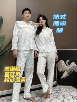 女人最好的状态,要有男人的格局,和女人的性情,有能力爱自己,也有能力爱别人#强烈推荐 #睡衣家居服 #家居服 #家居服套装 #睡衣套装