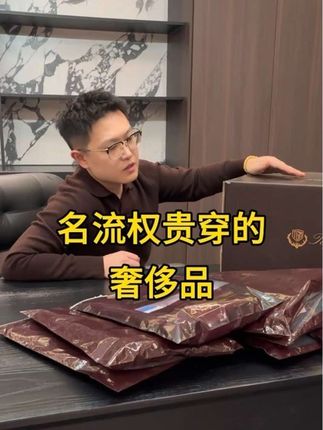 重点推荐!高奢品质 羊毛混纺丝滑面膜裤 #秋季穿搭 #休闲裤 #男裤 #百搭神裤 #品质男装