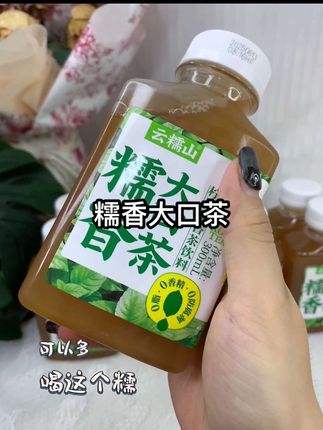 #仙女都在喝什么 #夏日饮品 #一杯饮料的快乐 入口糯香味十足 冲