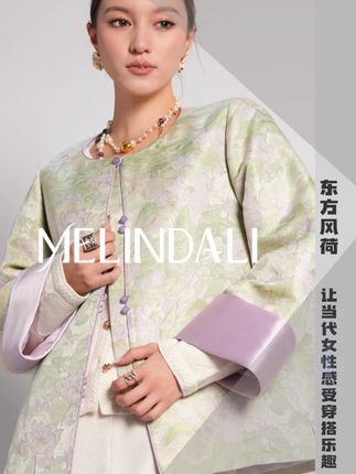 穿上它,是传统东方美学的现代焕新,更是属于你的国风穿搭「质感杀」!桑蚕丝织锦缎的匠心设计,这波新中式穿搭的红利,懂行的都在抢~#新中式#国风#穿出高级感#高级感穿搭#melindali