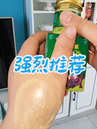 #好物推荐🔥 #强烈推荐 #男女通用 #抖音看世界 #我要上热门🔥