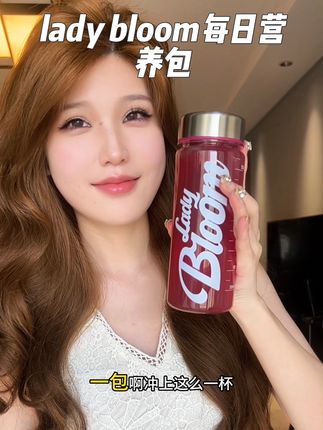 太太太方便!!不用一次吃一大堆 酸酸甜甜的口感很好坚持!!#ladybloom