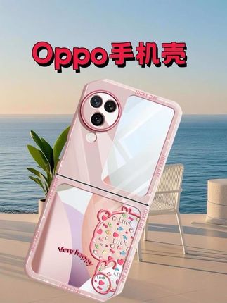 折叠屏手机壳萌宠露比硅胶防摔OPPOfindN3华为P50P50ProN2Flip通#手机壳 #折叠屏手机壳 #网红高级感手机壳