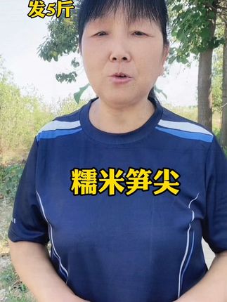 糯米笋 鲜香美味 鲜嫩脆爽#糯米笋 #美食