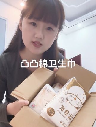 怕过敏、担心不卫生?凸凸棉双认证0真菌,敏感肌经期也安心#卫生巾 #母婴好物分享 #强烈推荐 #凸凸棉 #凸凸棉卫生巾