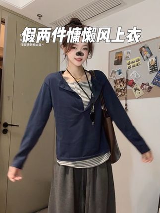 #穿搭分享 #上衣 #上衣穿搭 #假两件