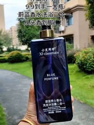十个猛男九个用蔚蓝,洗完就是清爽男友香,自从我说老公身上好香啊!他就一直用它#洗护好物 #沐浴露 #强烈推荐 #超便宜超划算