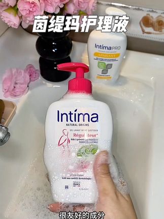 女生一定要好好爱自己#intima护理液 #茵缇玛护理液 #女生必备
