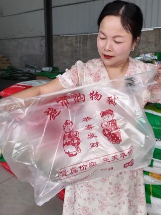 超市购物袋 #全新料制作结实耐用 #加厚款 #购物袋 抓紧时间来抢购吧!全新料购物袋